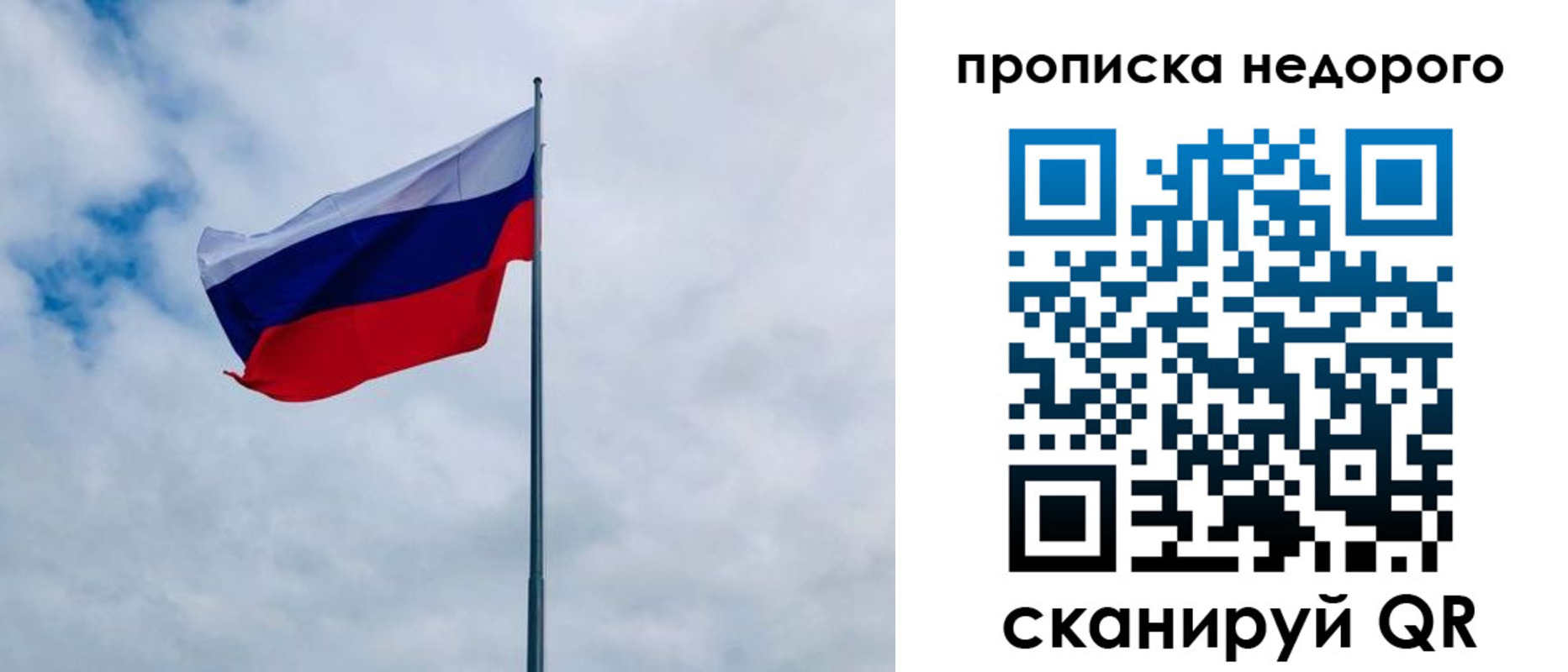 прописка иностранных граждан в Железноводске