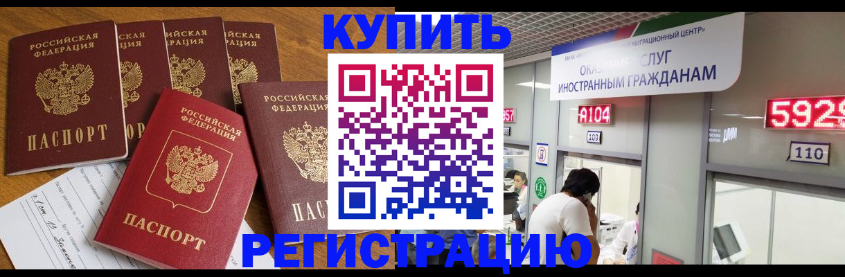 форма 3 в Железноводске